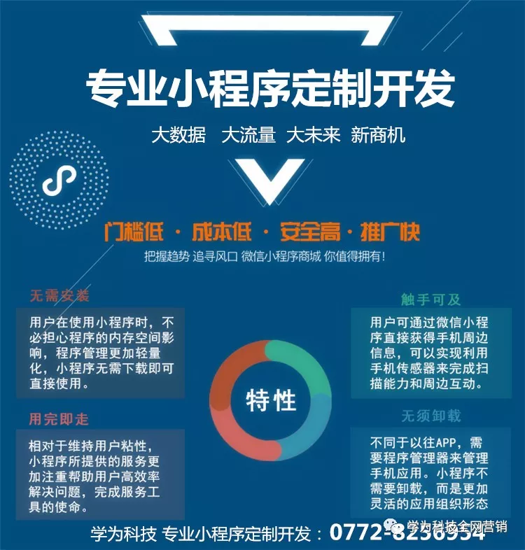 山西曦笠仪网络科技有限公司：打造数字化转型新引擎
