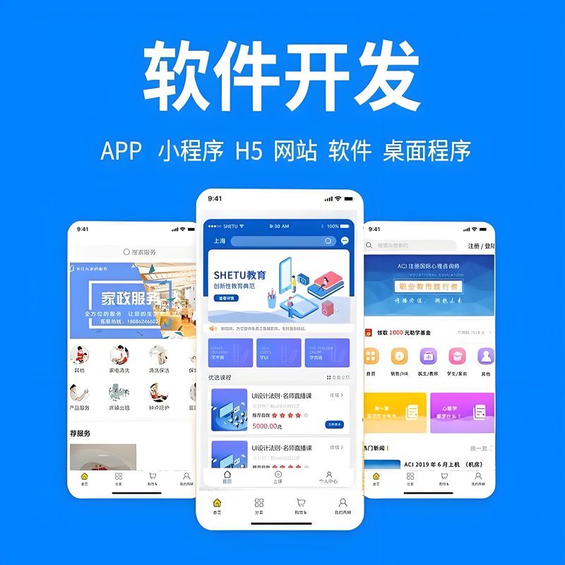 山西曦笠仪网络科技有限公司——专注智能仪器仪器的创新力量