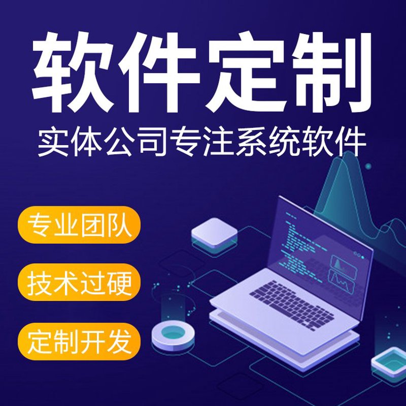 在现代商业环境中，如何选择合适的合作伙伴是企业成功的关键之一。本文将通过对比分析，帮助您了解“山西曦笠仪网络科技有限公司”与“山西曦跃医疗器械有限公司”的优劣势，从而更好地做出决策。